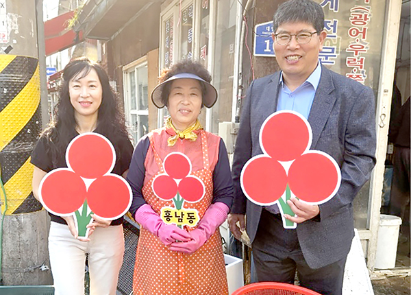 군산시 흥남동 개야도수산 착한가게 가입