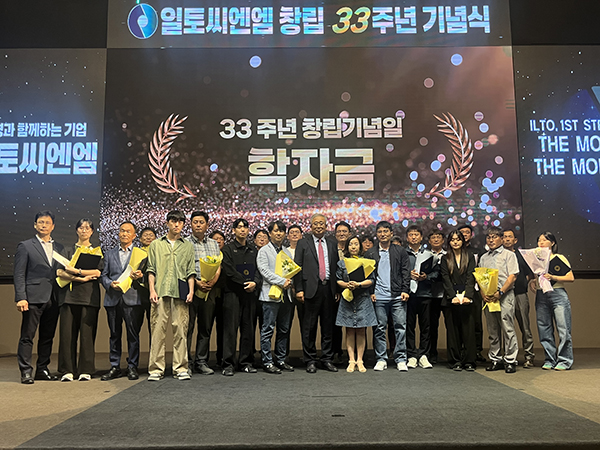 (유)일토씨엔엠, ESG경영 실천 앞장