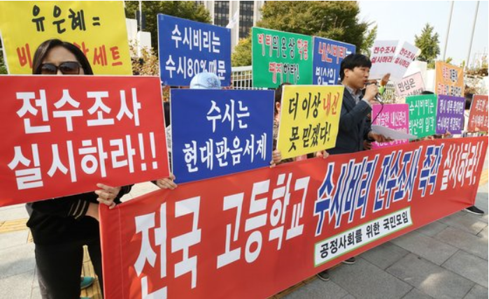 숙명여고 내년부터 교직원과 자녀 함께 못 다닌다