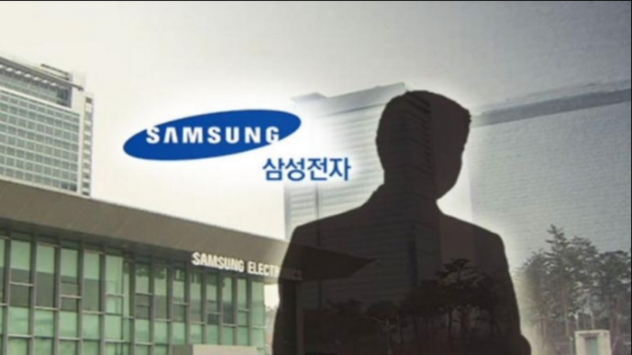 삼성전자, 망측한 회식 자리 성추행 일삼은 간부 해고
