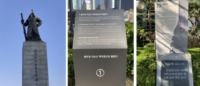 DMZ관광, 이순신장군 백의종군 길 찾아 가는 특별 여행