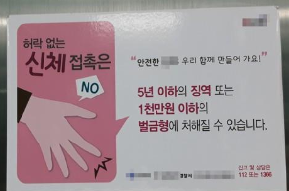 여직원과 성문제..농수산식품유통공사 상임감사 직무 정지