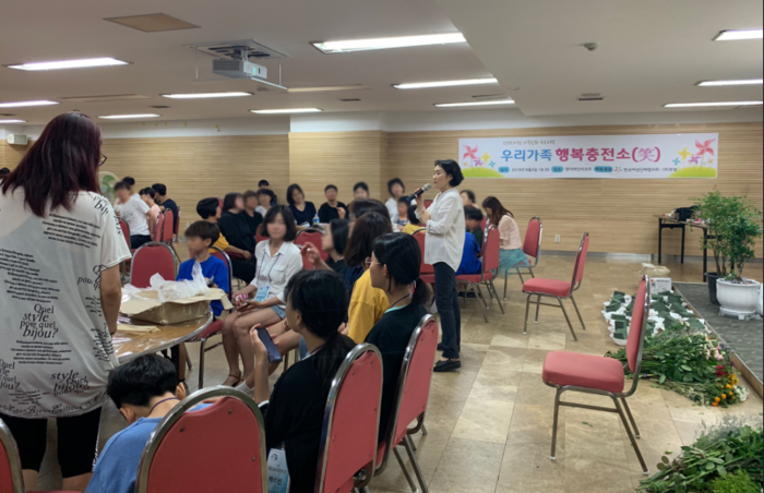 한국여협. 한부모가정 가족친화 프로그램 성황리에 마쳐