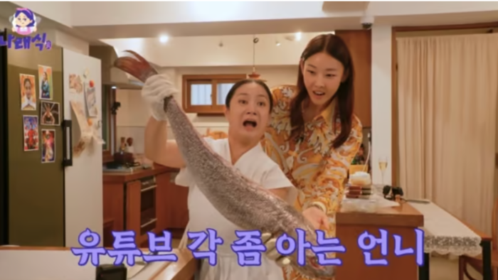 한혜진, 전 남친 전현무 얘기에 눈물?…박나래 찐당황 