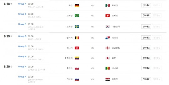 2018 윭떆븘 썡뱶而 씪젙븳援 18씪 땲利덈땲 끂釉뚭퀬濡쒕뱶 뒪뵒뿉꽌 泥 寃쎄린