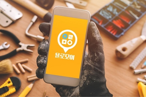 하비컴퍼니, 2030직장인들의 신개념 여가생활플랫폼 ’욜로모여‘ 출시