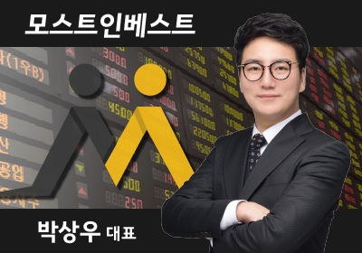[모스트인베스트 칼럼] 국내 증시의 붕괴와 대외 변수