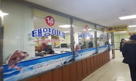 서천 맛집 제철 해산물 푸짐하게 즐기는 서천 수산시장 ‘태양이네’