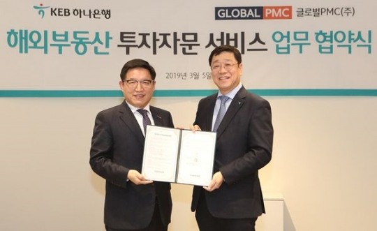 KEB하나은행, 케이에프코리아 및 글로벌PMC와 업무협약 체결