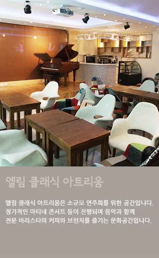 [공익법인 분석] 재단법인 유나이티드문화재단