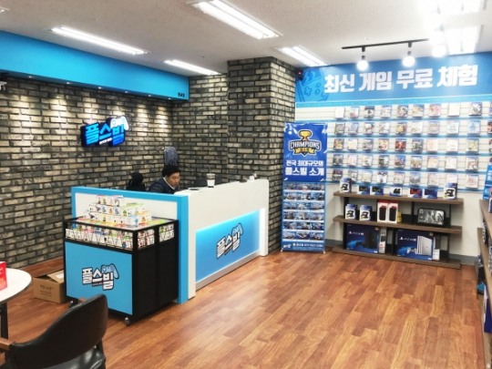 플스빌 시흥배곧점, 오는 6일 현충일 오픈… 플스마니아 모여라