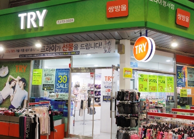 [착한나눔] 쌍방울, 울림이 있는 사랑 나눔 세일 진행