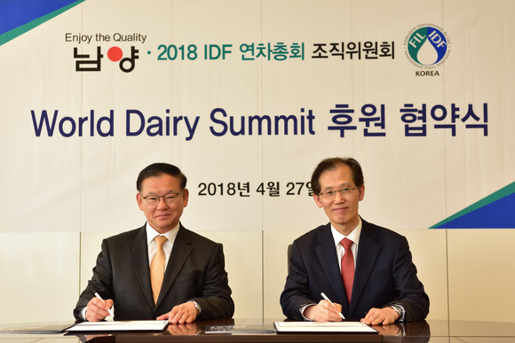 국내 유업체 IDF 연차총회 전폭적 후원