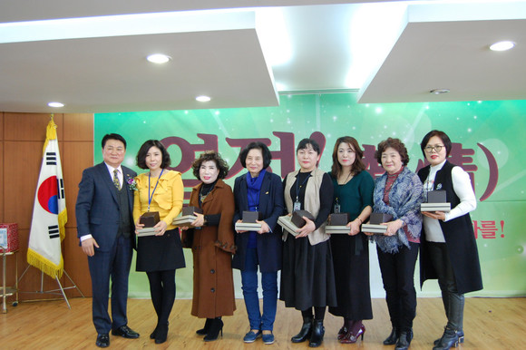 생그린 ‘2019지사장 세미나 및 시상식’ 개최