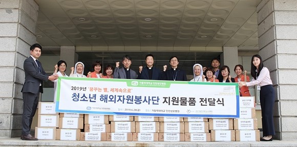 인천성모병원, ‘필리핀’ 청소년 해외자원봉사단 지원