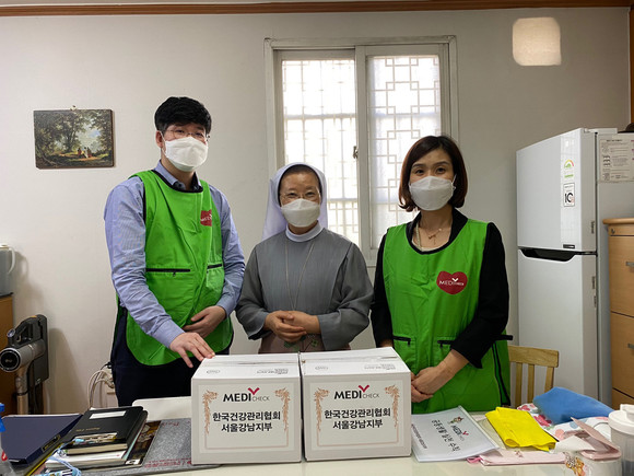 건협 서울강남지부, 감염병 예방 교육 및 나눔봉사활동 펼쳐
