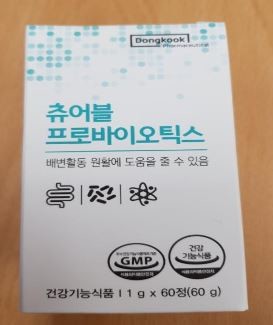 메디오젠 츄어블 프로바이오틱스 회수 조치