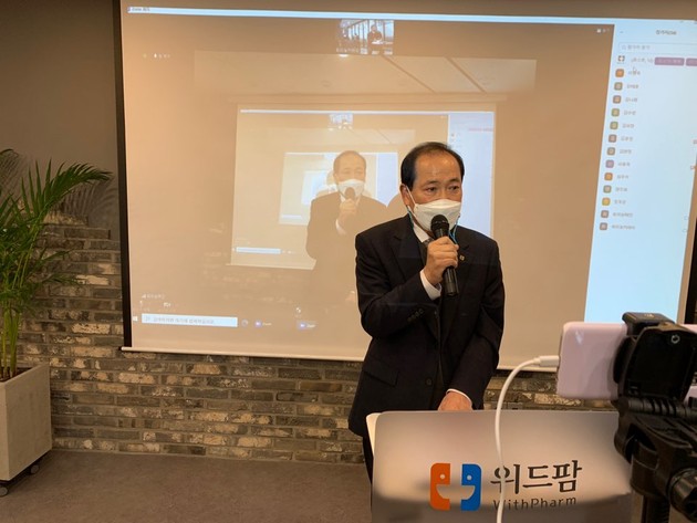 위드팜 “관점을 바꾸면 위기도 기회로”
