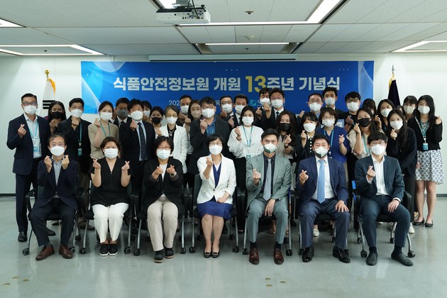 식품안전정보원 ESG 경영 내실있게 추진