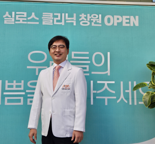 실리프팅 전문 실로스랩, 실로스의원 창원점 오픈