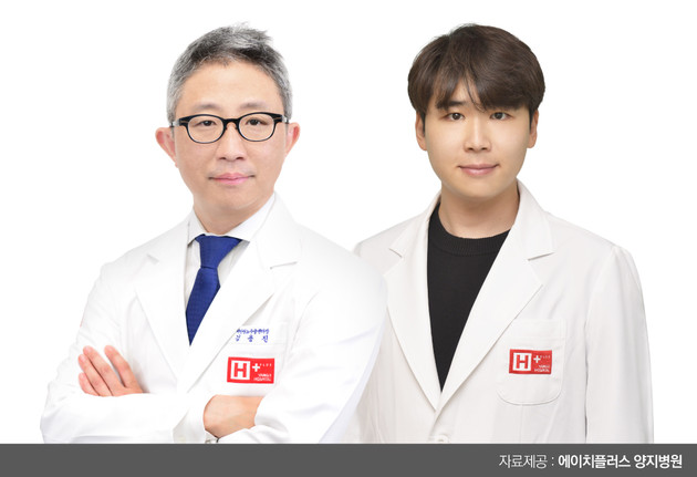 에이치플러스 양지병원, 세계비만대사수술연맹 SCI급 국제학술지 논문 게재