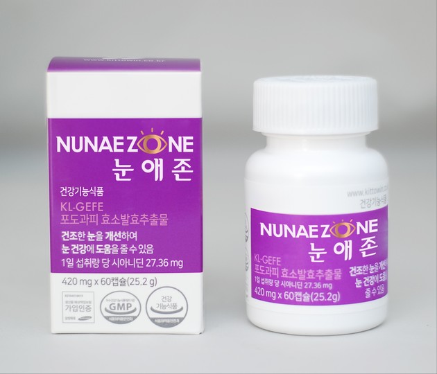 키토라이프, 미국과 세계 시장 진출 가속화