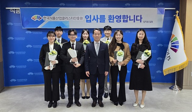 식품진흥원, 푸드테크 전문인재 육성 박차