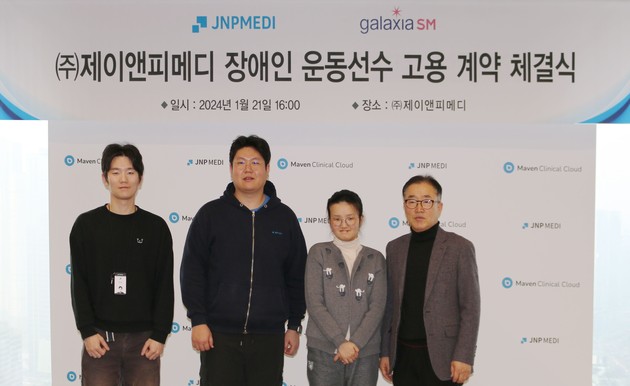 제이앤피메디, 장애인 운동선수 고용 계약 체결