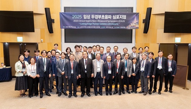 위드심의원 2025 임상 두경부초음파 심포지엄 성료