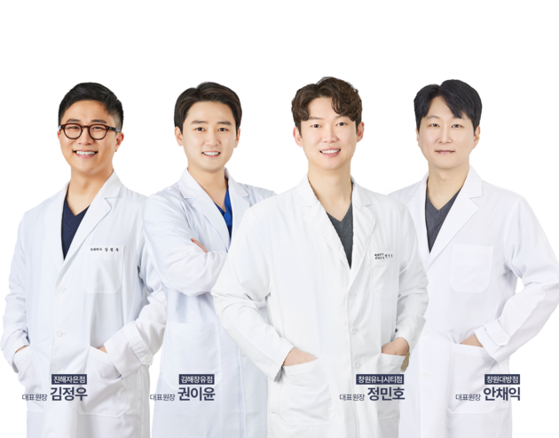 365바른치과의원 네트워크, 365일 연중무휴 진료시스템 운영