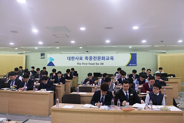 대한사료, 축종별 기술교육 실시