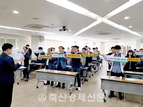 농협 안심축산분사 축산물 위생안전 특화교육 실시