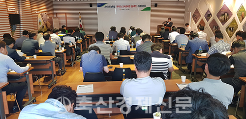 농협 축산자원부 조사료 유통지원단 개설·운영