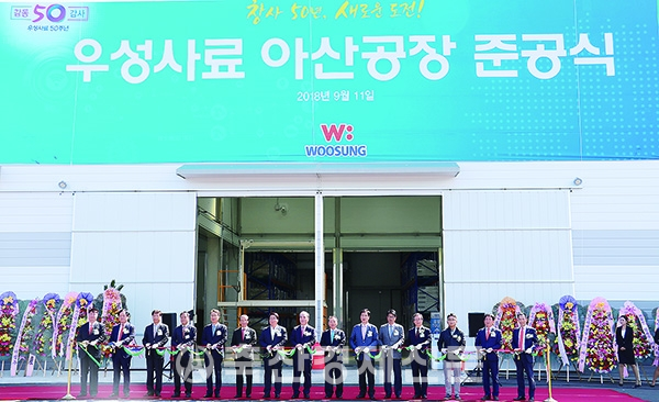 우성사료 창립 50년 새로운 도약 선포