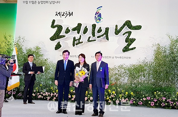 이경용 조합장, 산업포장 수상