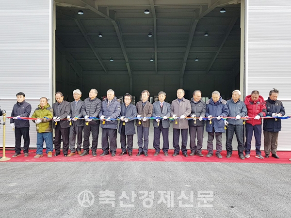 축산기자재 유통센터 준공
