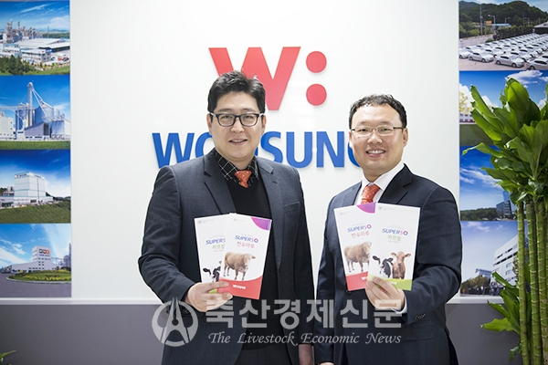 우성사료  「슈퍼50 한우마루」