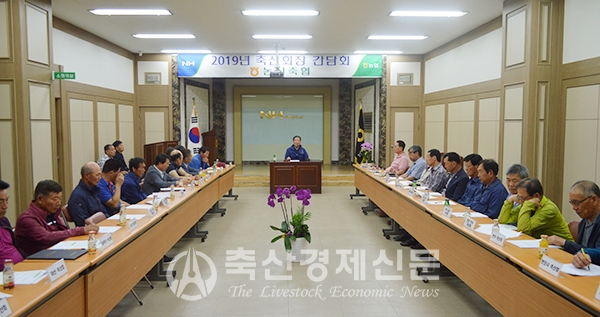 논산계룡축협 축산회장 간담회 개최