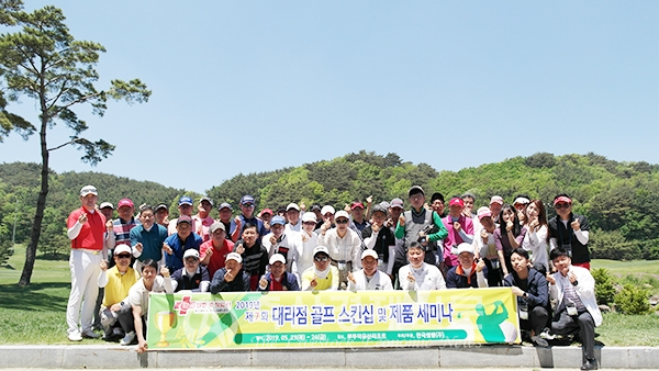 한국썸벧(주) 대리점 골프 스킨십