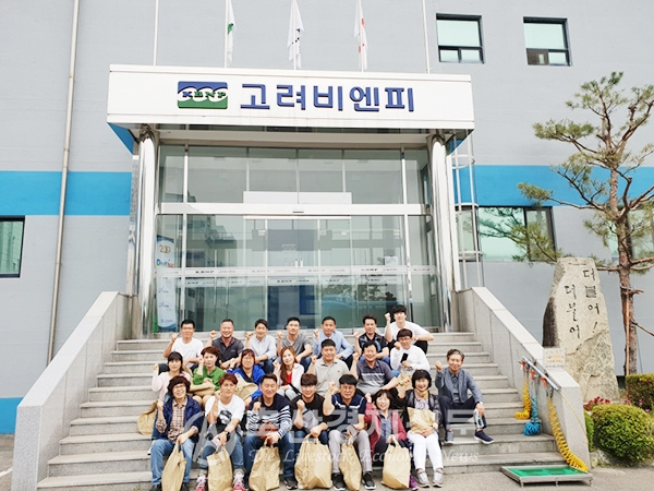 고려비엔피 공장 견학 행사 실시