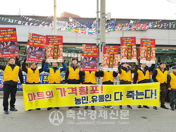 마트의 가격 횡포, 농민·유통인 다죽는다