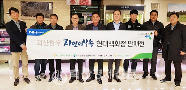 자연의 약속 서울 입맛 사로잡아