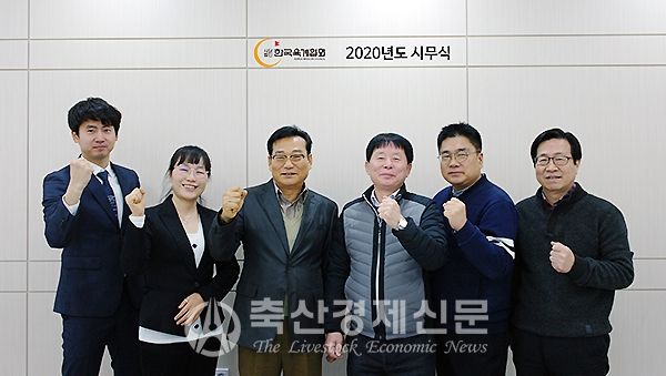 2020년 올해엔 반드시 해내자…각계 시무식