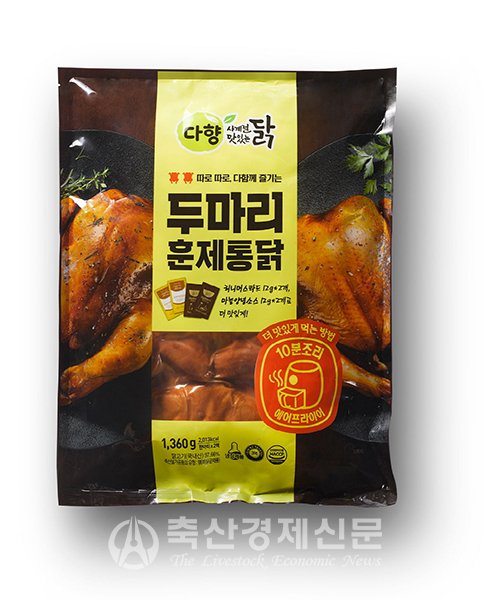 다향오리 「두마리 훈제통닭」출시