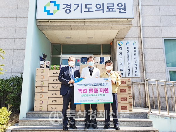 코로나19 이겨내자!…전국 협동조합·축산업계 성원 봇물
