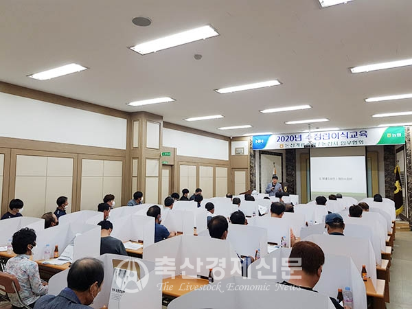 논산계룡축협 한우 수정란 이식 교육 실시