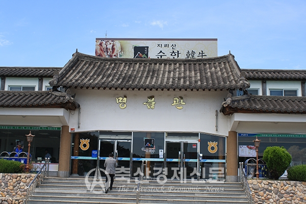 NH순한한우조합공동법인