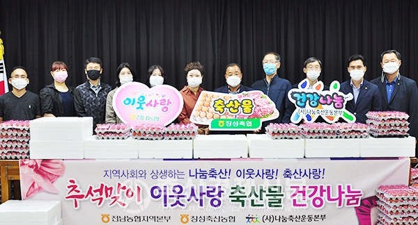 농협 전남지역본부 축산물 건강 나눔 행사 실시
