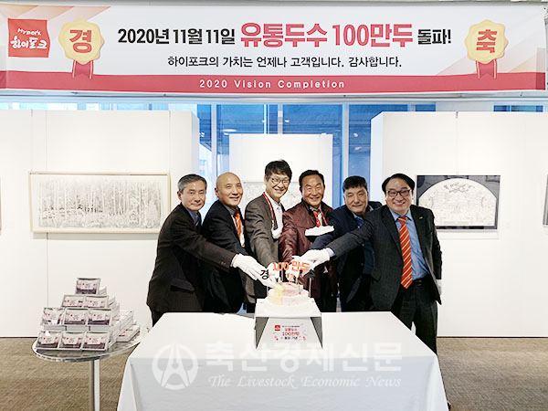 팜스코, 올 한돈 100만 마리 유통 달성