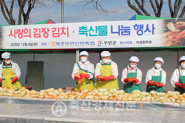 목포무안신안축협(조합장 문만식)
